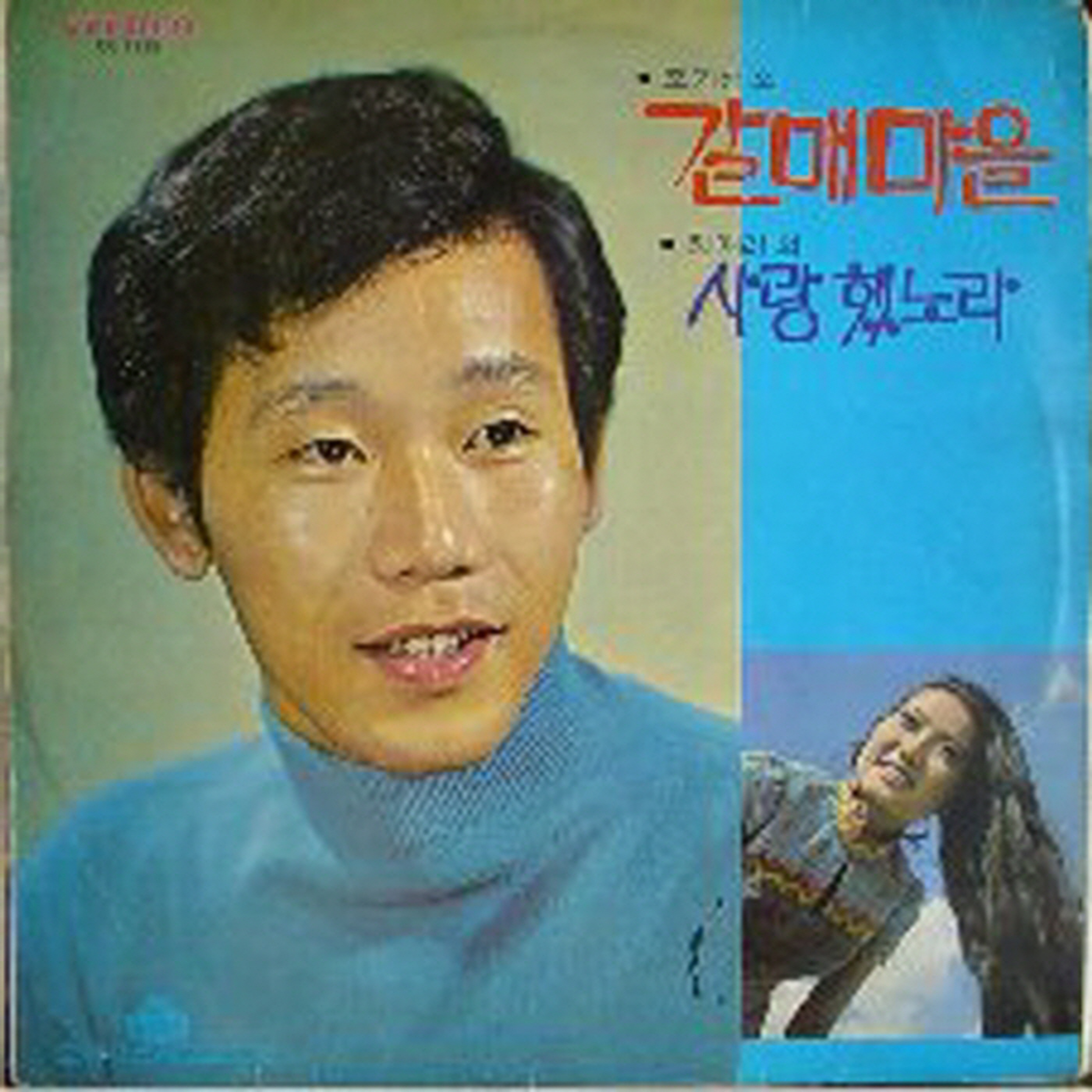 Image Cover